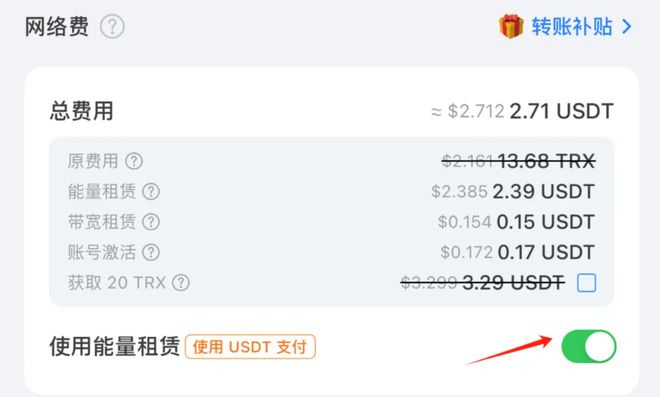 token钱包TRX转不出:imtoken钱包中trx钱包转uhdt
