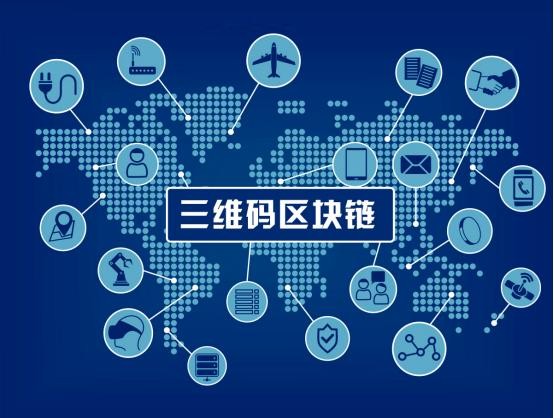 区块链通俗解释白话版:区块链最简单易懂的解释