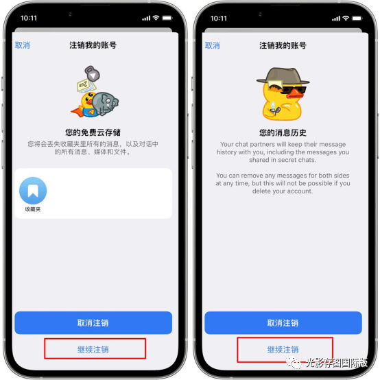 telegeram官网注销:telegeram有电脑版吗