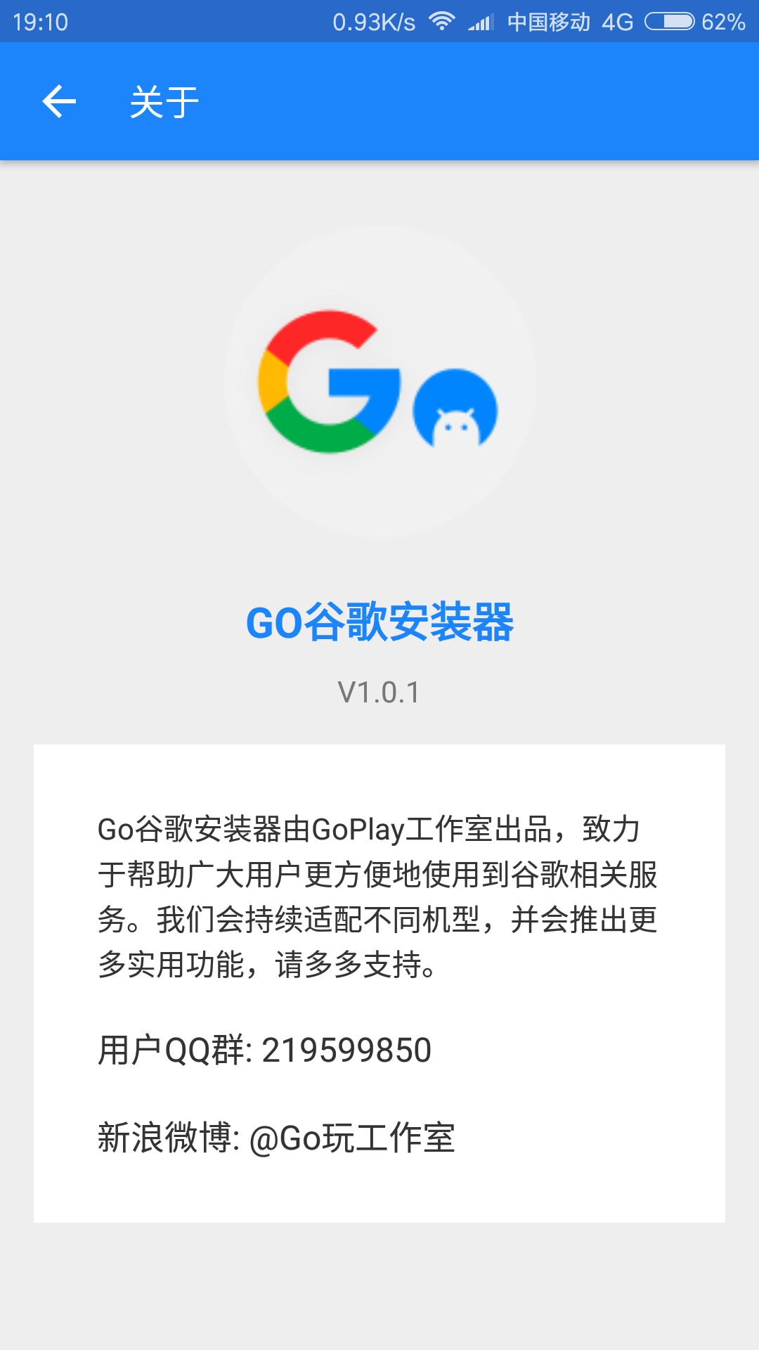 谷歌浏谷歌览器官网下载64位的简单介绍