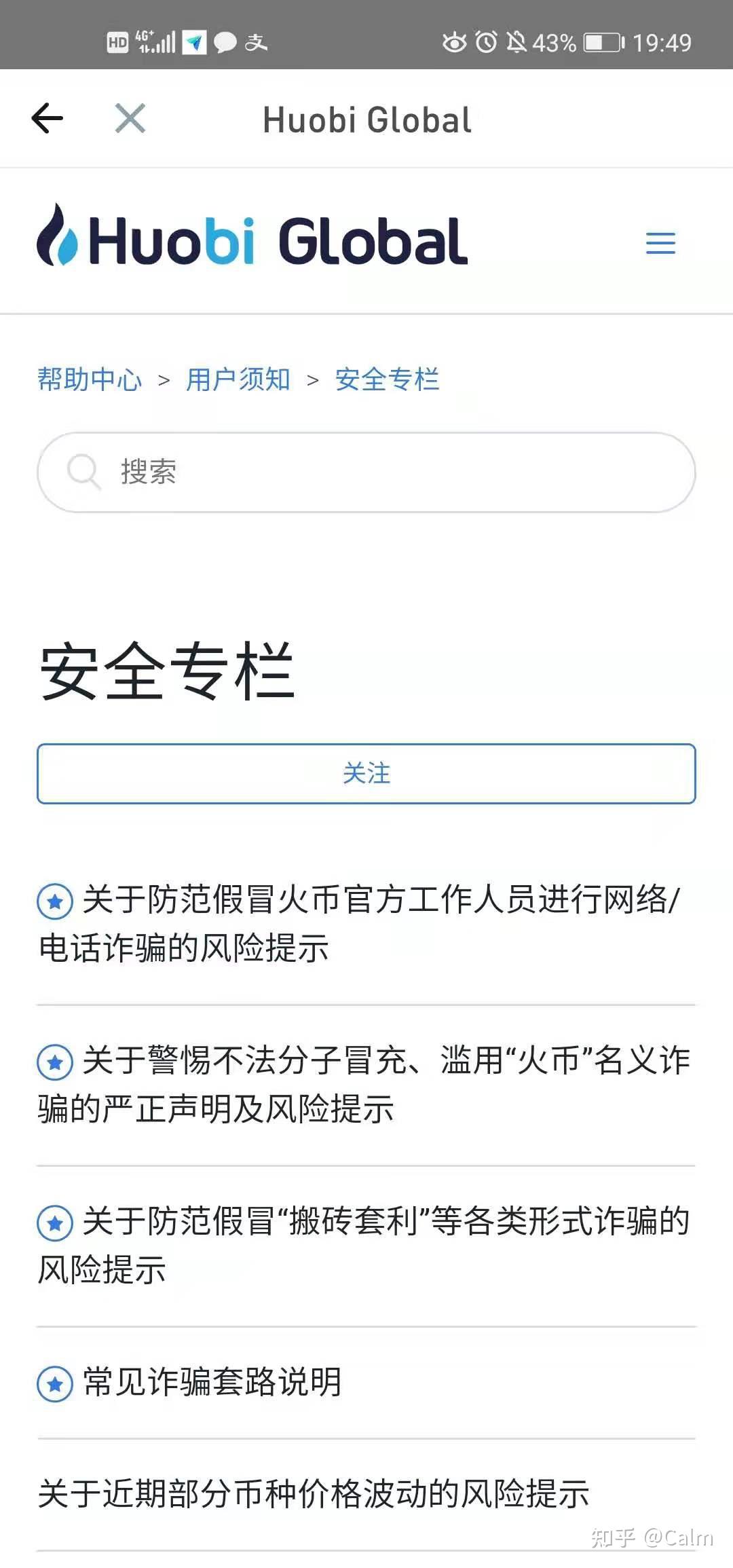 包含虚拟货币平台跑路了怎么办的词条