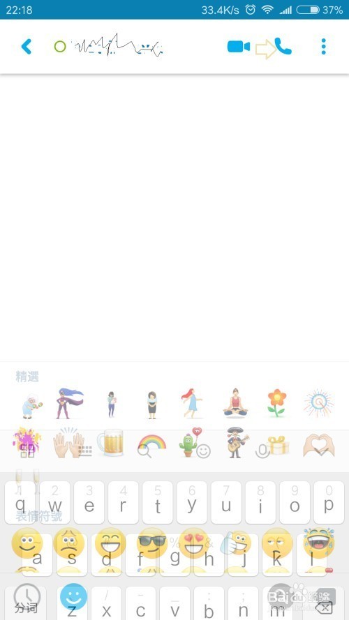 skype在中国能用吗苹果手机怎么下载:skype在中国能用吗苹果手机怎么下载软件