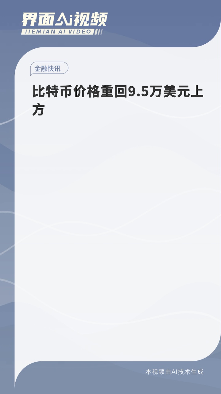 比特币多少钱一个2025:2021年比特币现在多少钱一个