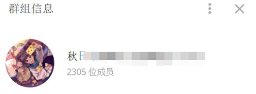 TELEGm催收群:telegera收不到验证码