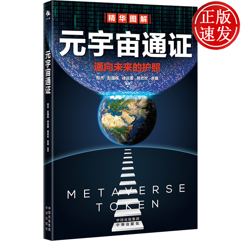 以太坊创始人:以太坊创始人简介
