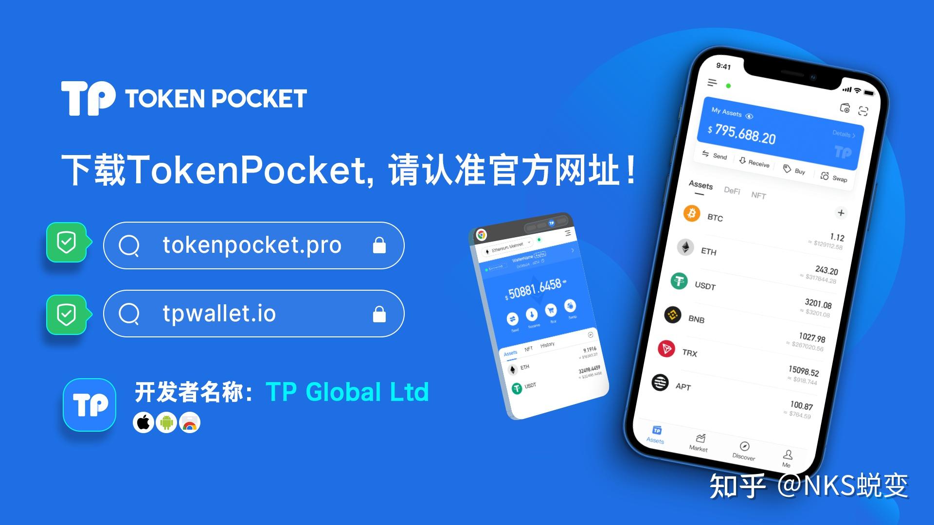 TP钱包被抓:tp钱包的钱被盗了如何处理