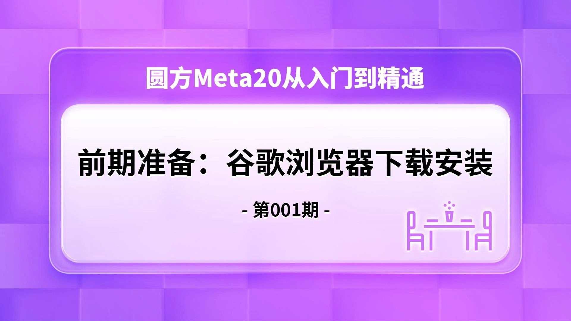 谷歌加速器下载官网:谷歌加速器下载官方正版