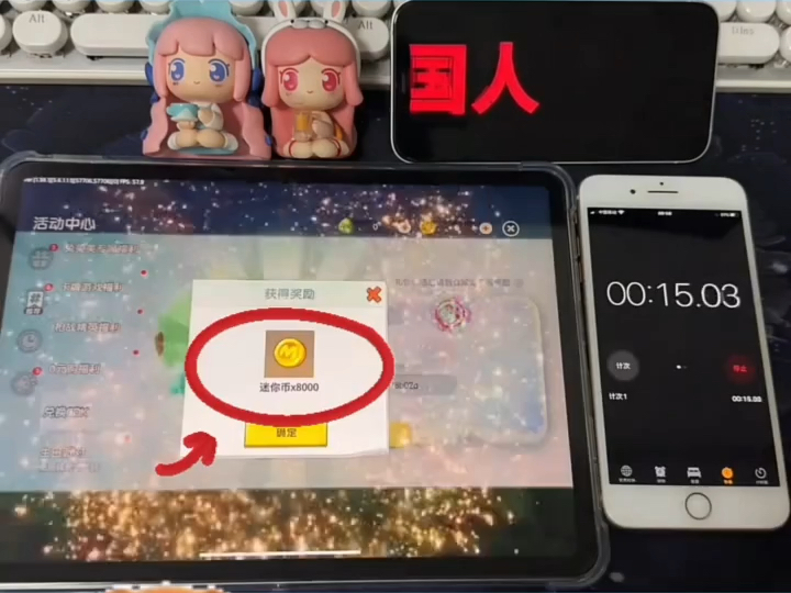 迷你世界怎么获得迷你币:迷你世界怎么获得迷你币的教程视频