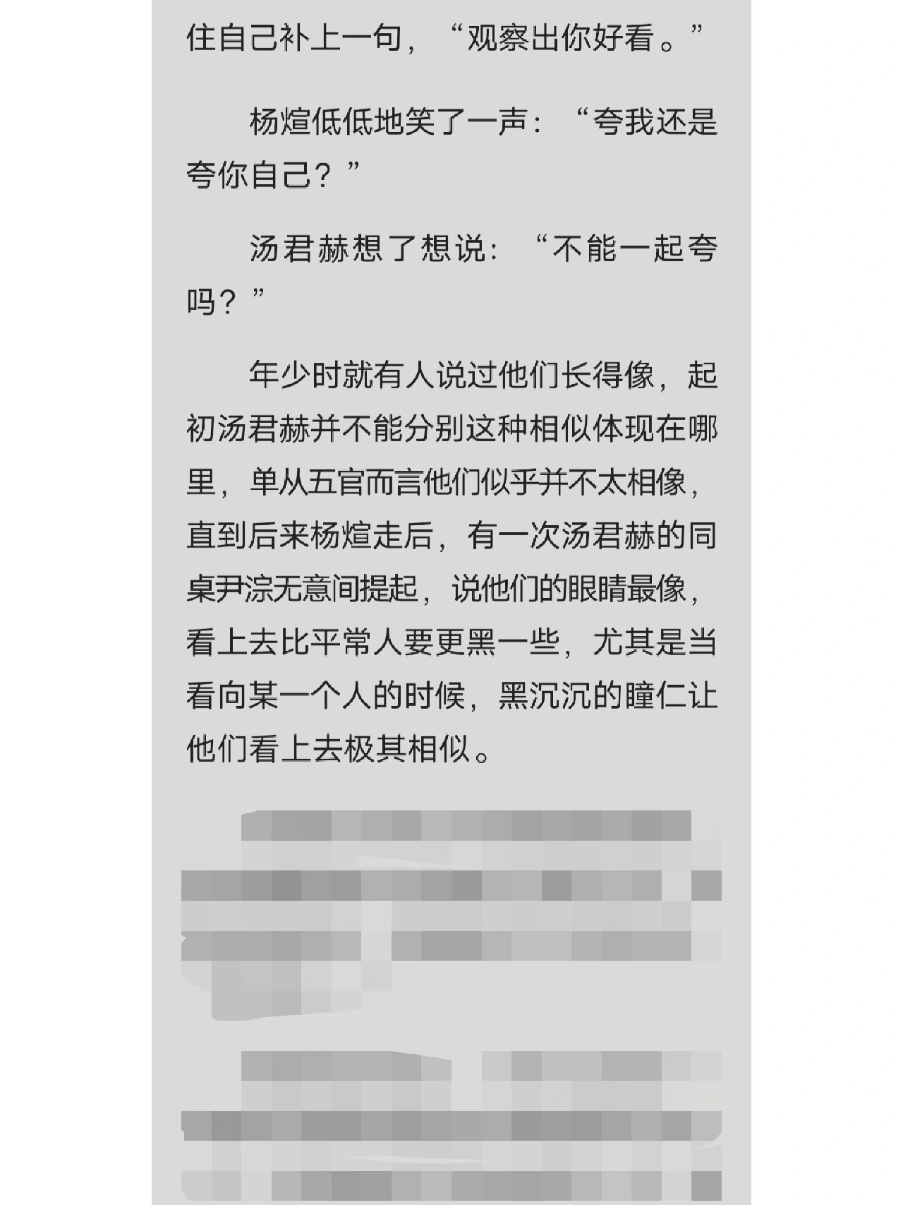 关于纸飞机小说短句经典语录的信息