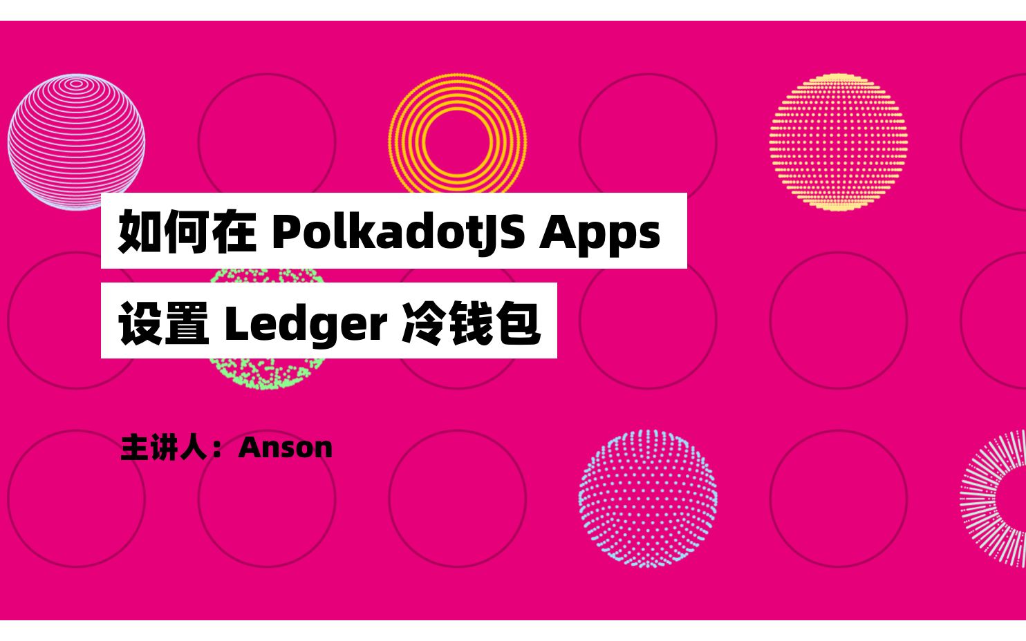 如何下载冷钱包:冷钱包app下载