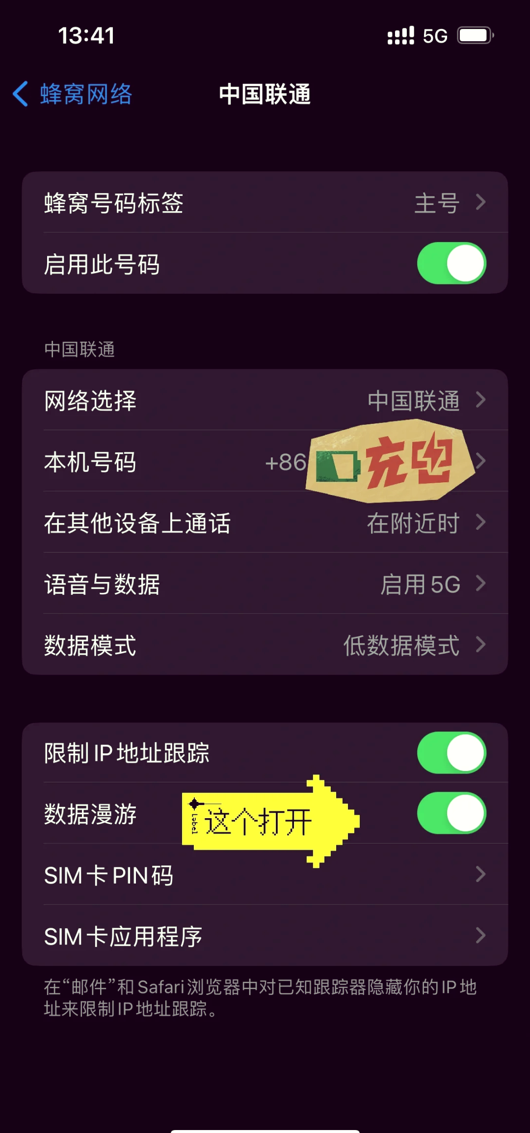 纸飞机中文可接86验证码版:纸飞机app为什么我的手机号不发验证码