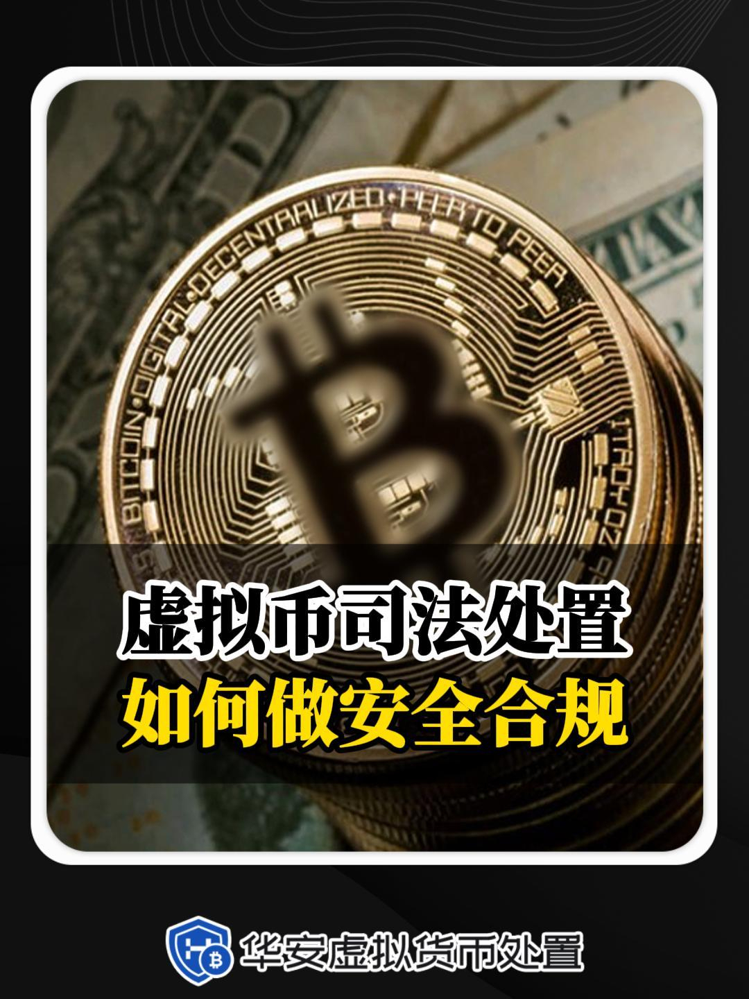 虚拟货币交易犯法吗:虚拟货币交易是否违法