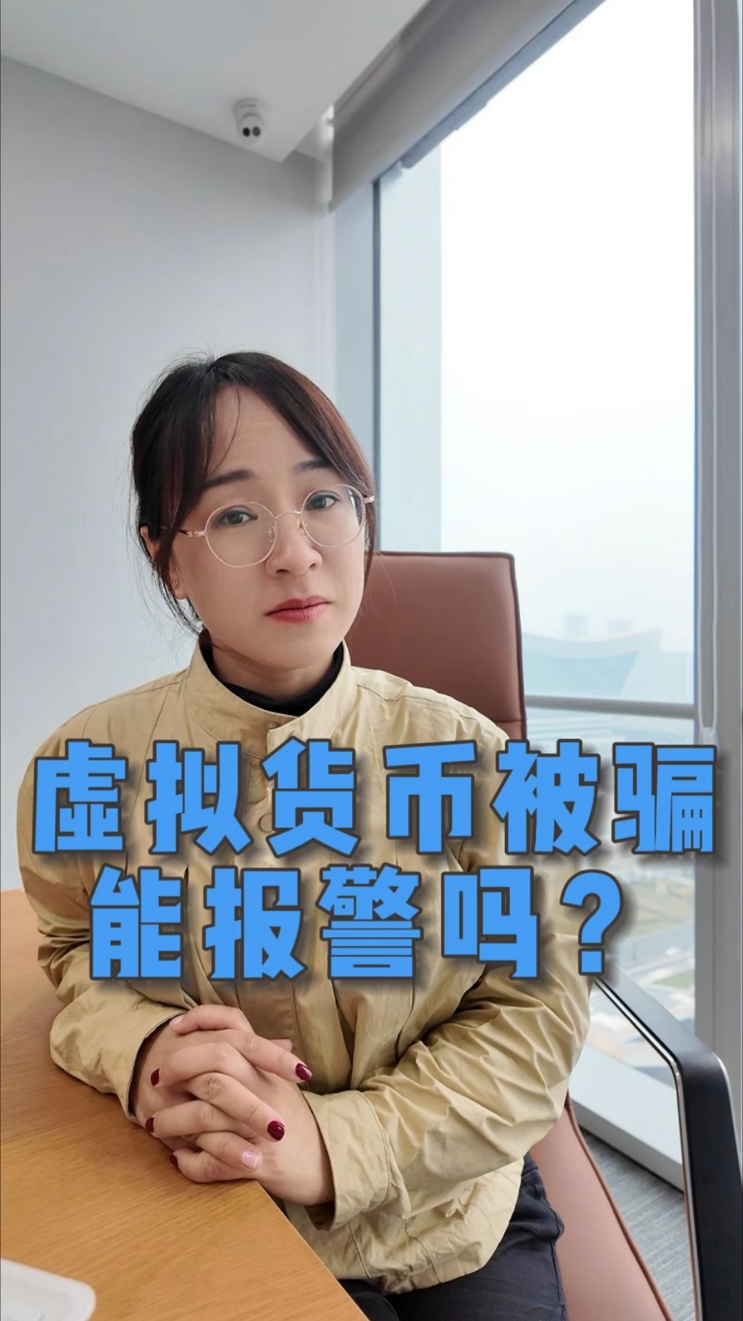虚拟交易平台被骗了:被虚拟平台诈骗的钱能追回来吗?