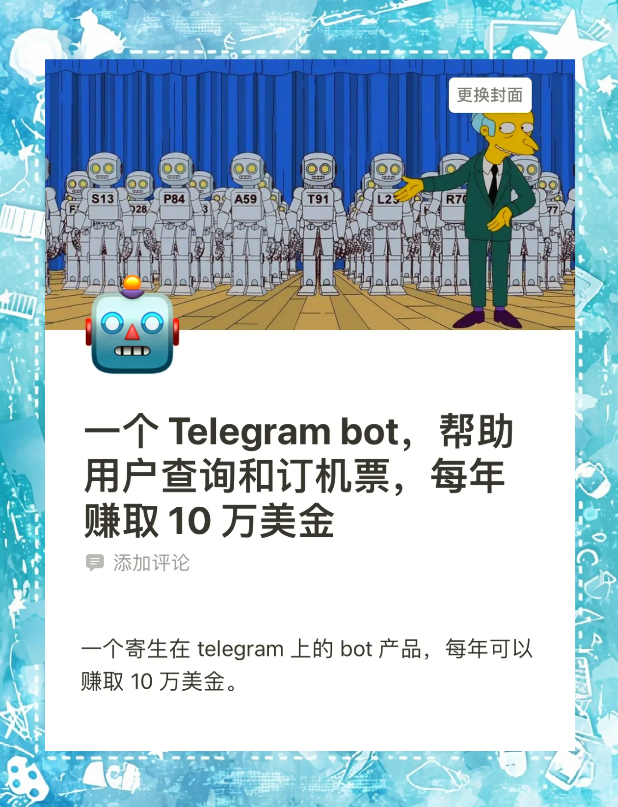 telegeram国内手机注册有什么危害的简单介绍