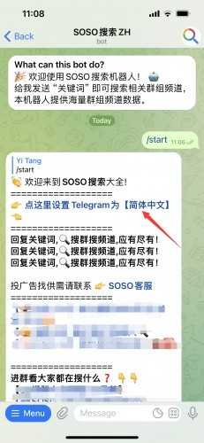 纸飞机官网app介绍:纸飞机app是干嘛用的