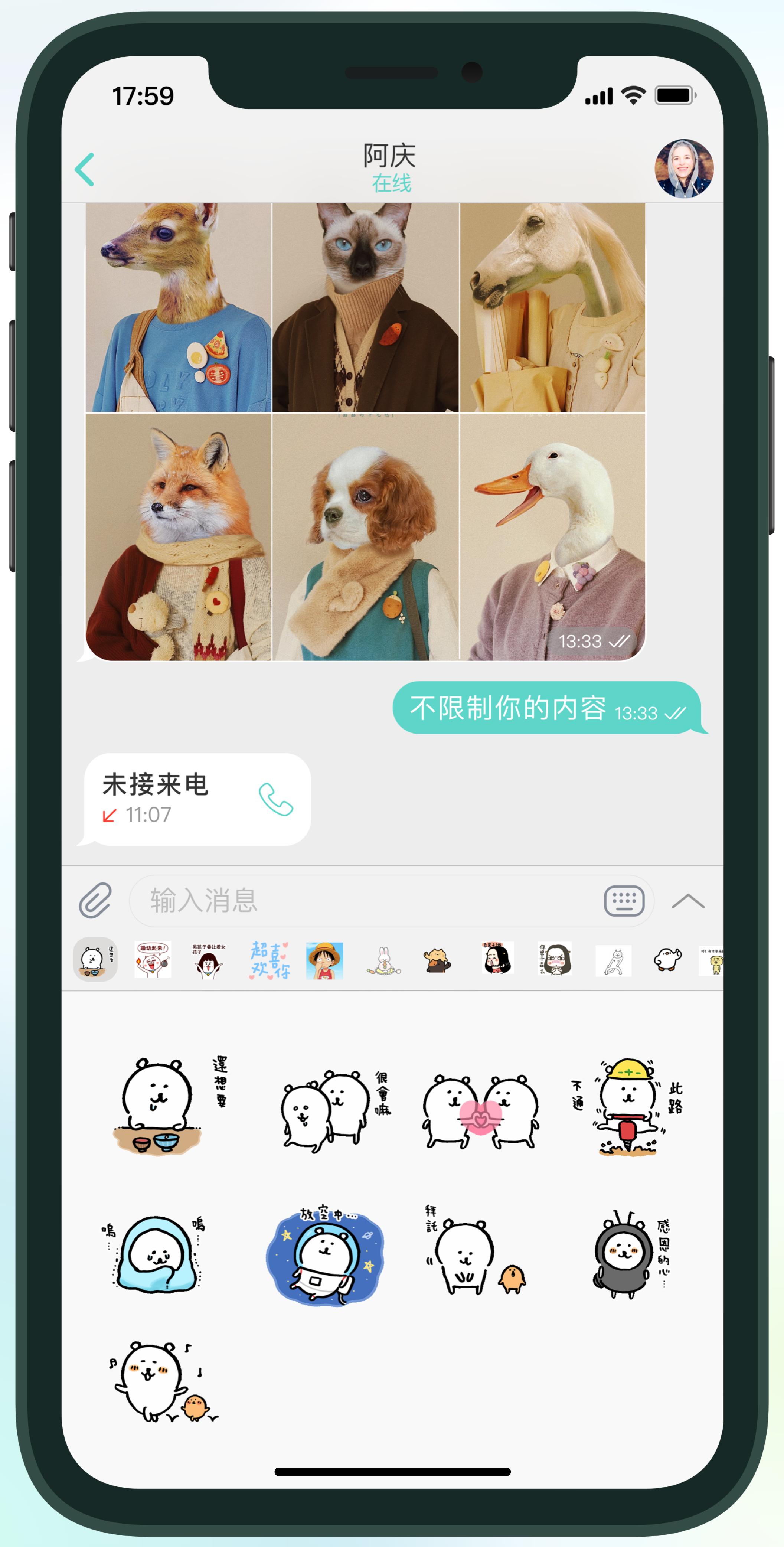 纸飞机Ai软件下载:纸飞机telegeram梯子