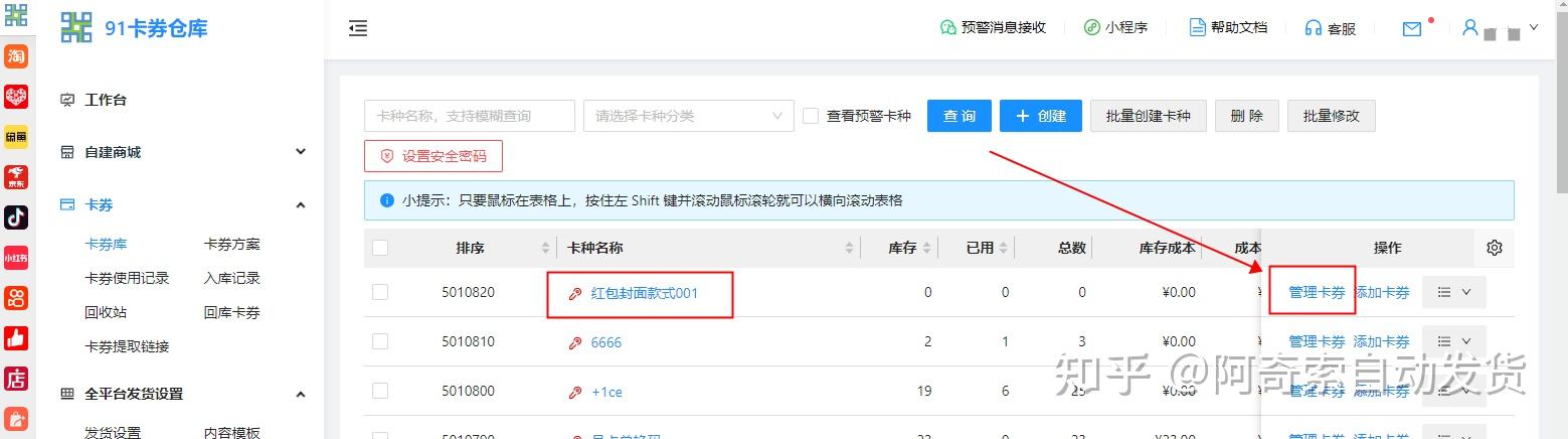 飞机app聊天软件兑换码:飞机app聊天软件兑换码是什么