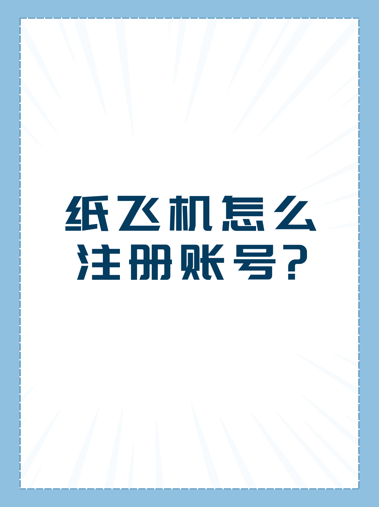 飞机app聊天软件兑换码:飞机app聊天软件兑换码是什么
