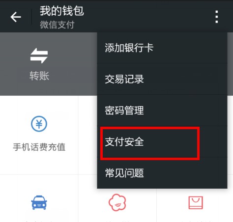 token钱包密码找回流程:tokenpocket钱包密码修改