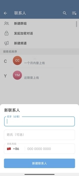 telegeram万能搜索群:telegeram电报资源群搜索群