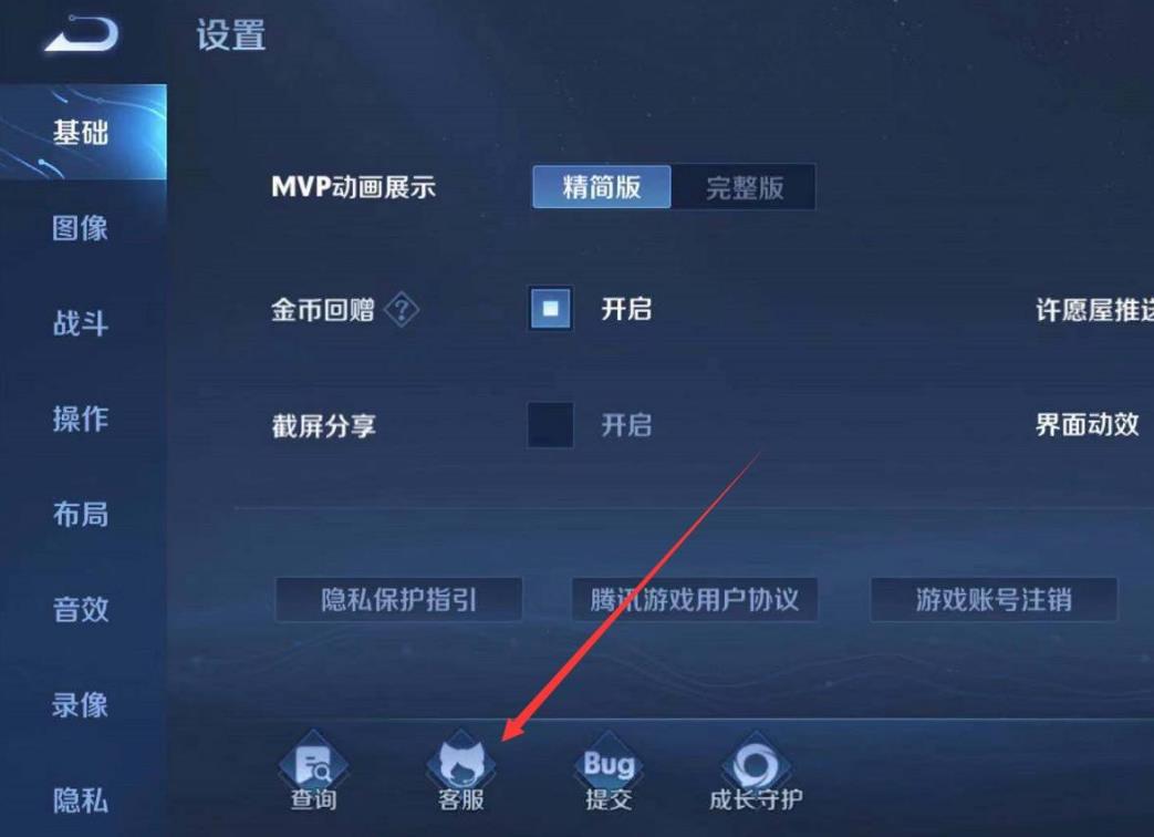包含tg限制怎么关闭的词条