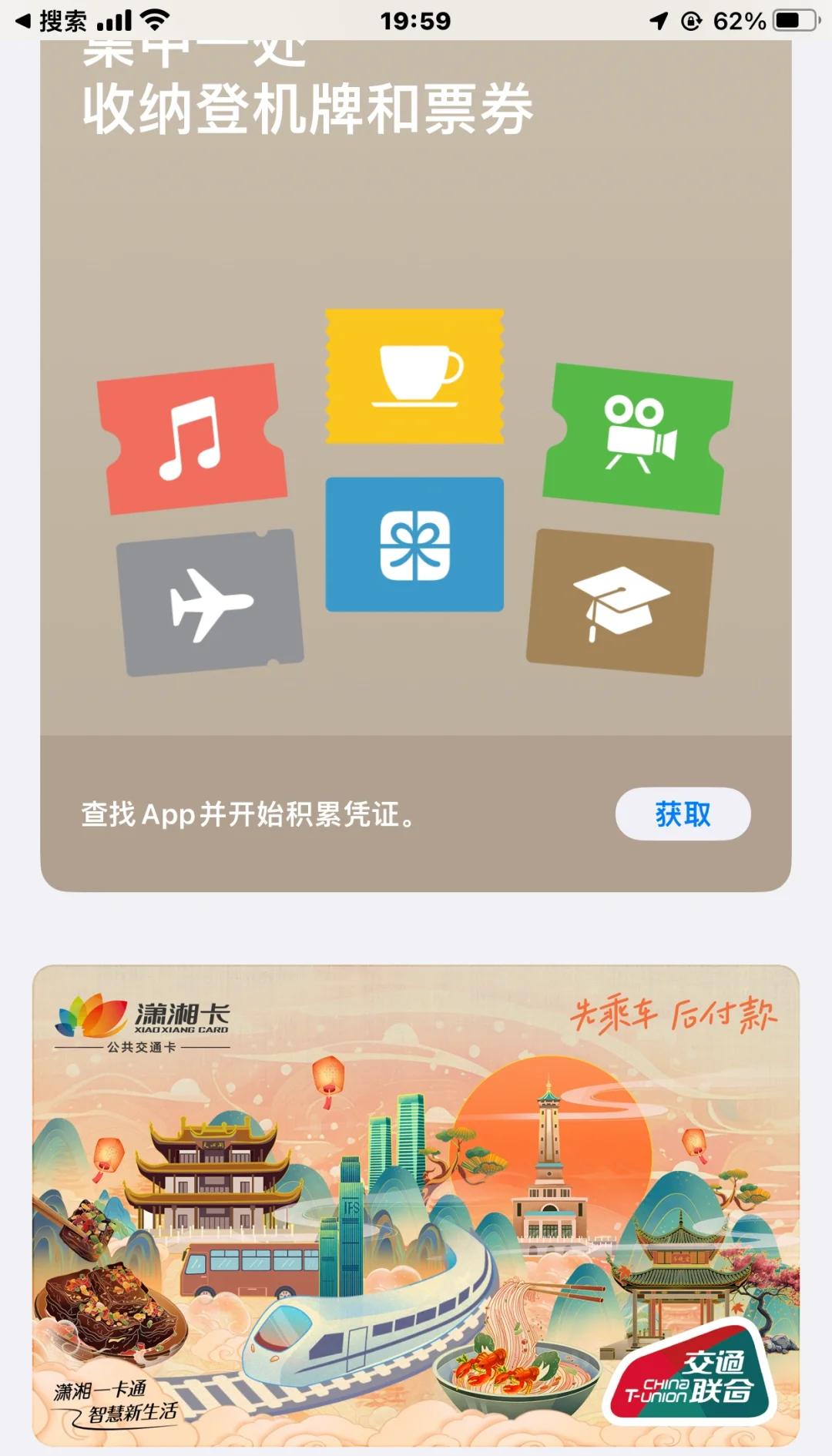okpay钱包苹果下载:okpay官网app下载