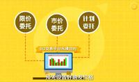 包含永续合约15分钟短线战法的词条
