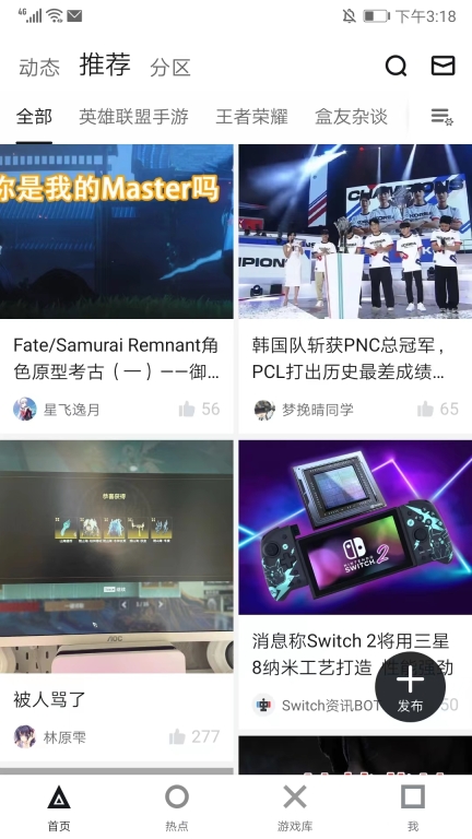 小黑盒pc版官网:小黑盒pc版官网下载