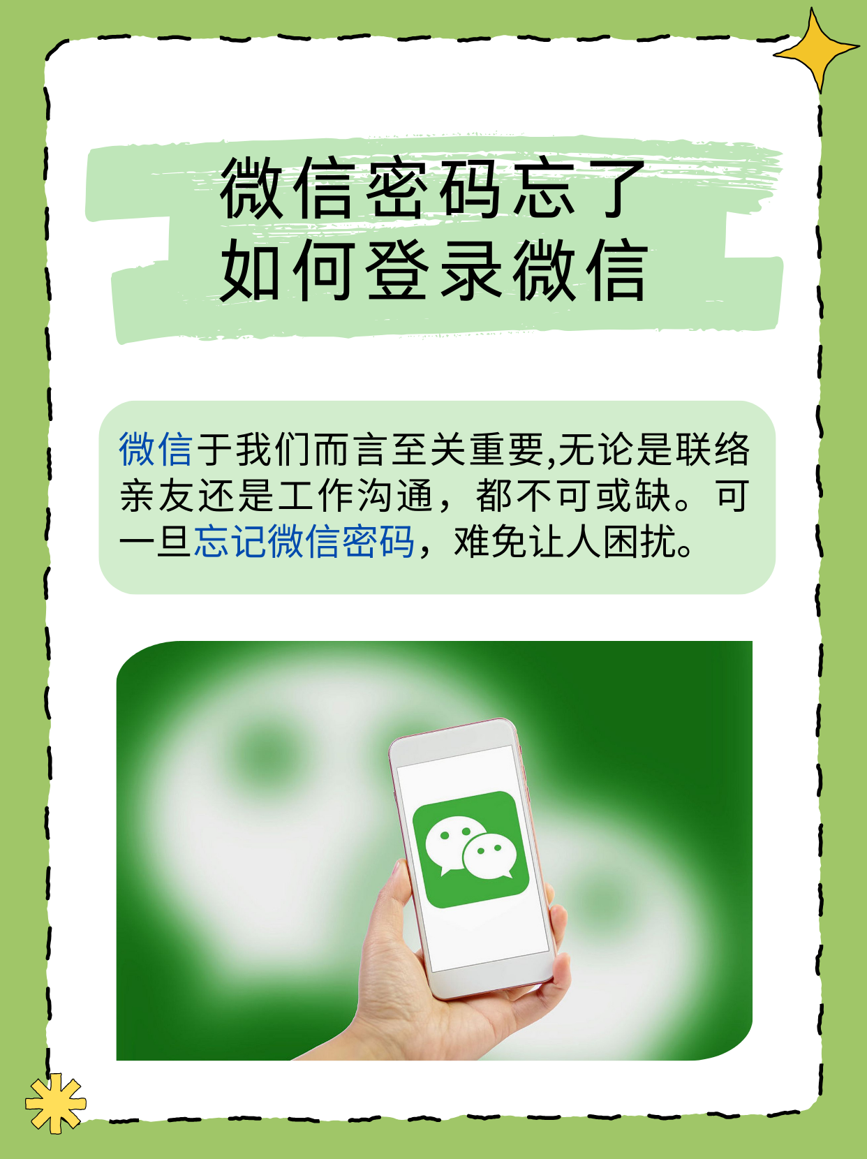 token钱包怎么找回密码:tokenpocket钱包密码几位