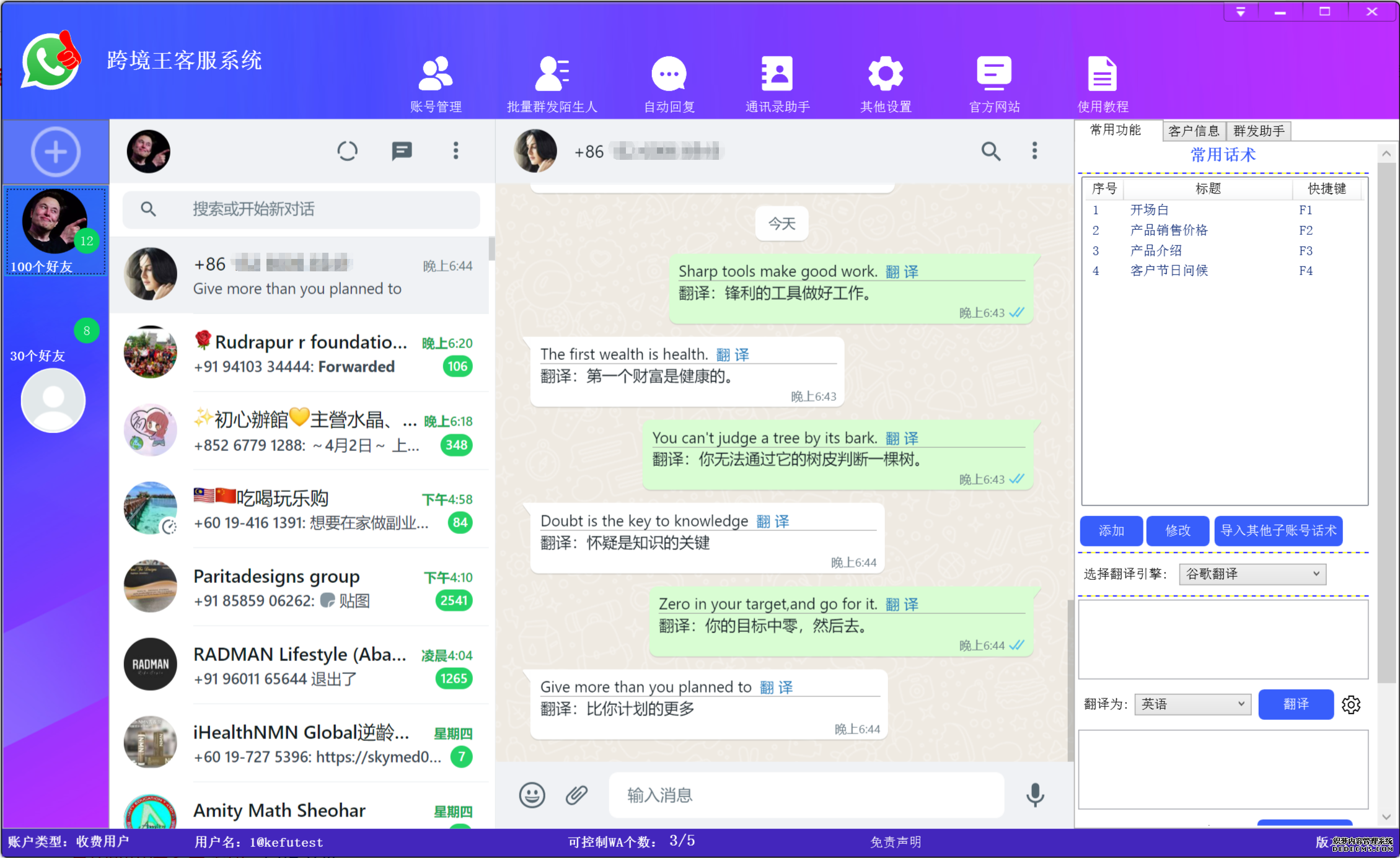 teleggram官网:telegram com