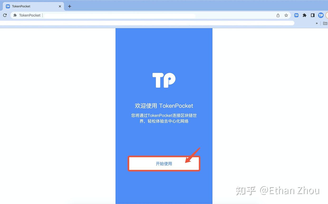 tp钱包下载安装包:tp钱包最新版本下载166