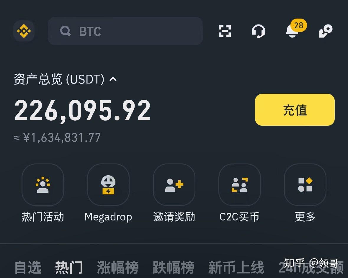 个人炒虚拟币合法吗:个人炒虚拟币合法吗知乎
