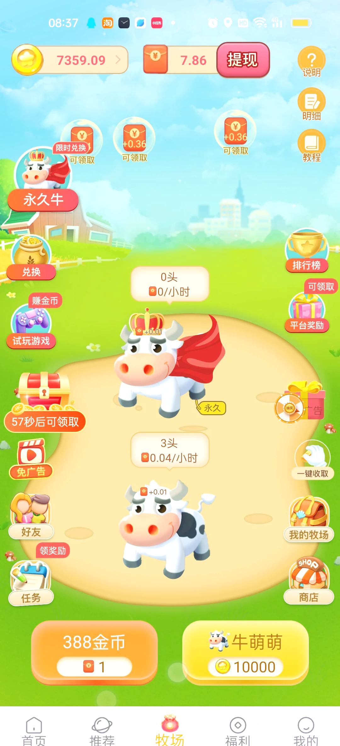 玩游戏搬砖一天赚100:2020游戏搬砖一天能赚多少