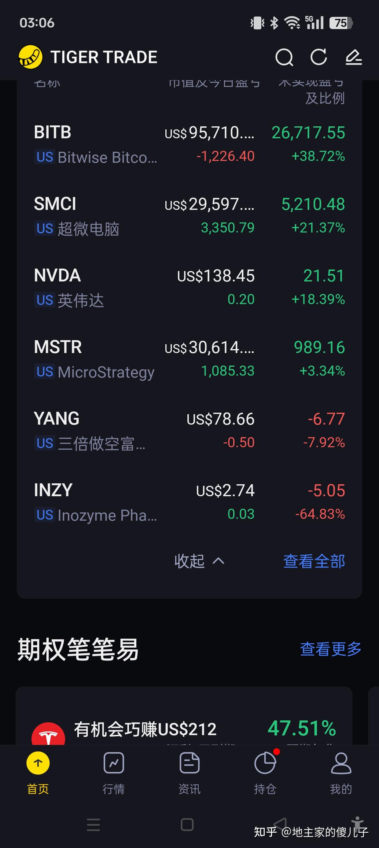 个人炒虚拟币合法吗:个人炒虚拟币合法吗安全吗