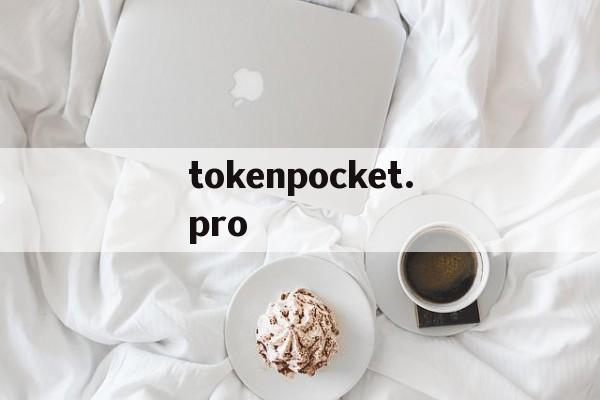 tokenpocket.pro，tokenpocketproTP钱包下载链接